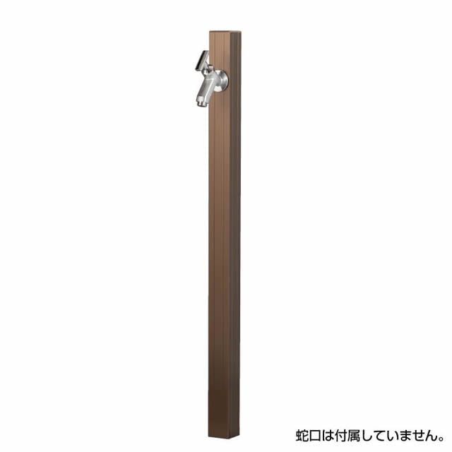 オンリーワンアルミ水栓柱ステーク50 オンリーワン アルミ水栓柱ステーク50 1口 蛇口1個付き アルミカラー