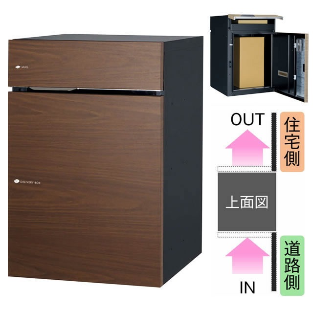 ユニソン ポスト付き宅配ボックス Vico ヴィコ DB 100 右開きタイプ 前
