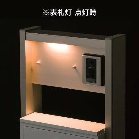 ⭐nobby⭐様 リクエスト 4点 まとめ商品 表札灯付】 宅配ボックス・ポスト付き機能門柱 ヴェスティL