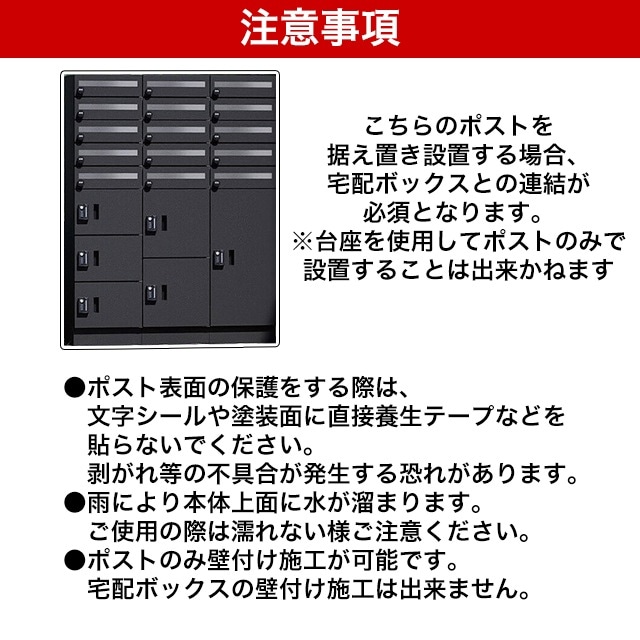 ほゆさま2つ ユニソン 壁付けポスト Tela テラ II ダイヤル錠 左開きタイプ