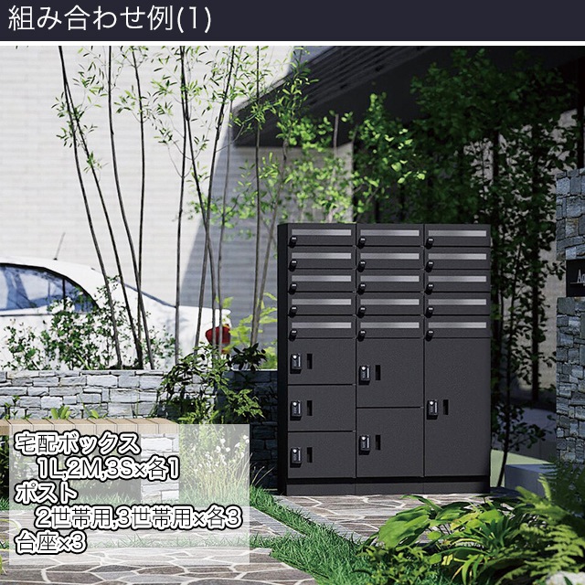 ユニソン 集合住宅向け郵便ポスト ポルタ ポスト2世帯用