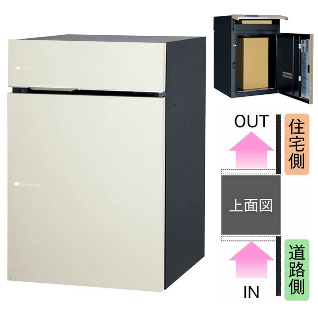 ユニソン ポスト付き宅配ボックス Vico ヴィコ DB 100 右開きタイプ 前