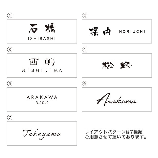 丸三タカギ 機能門柱 ヴェスティL/LN対応・レガリオL/LN/2/3対応