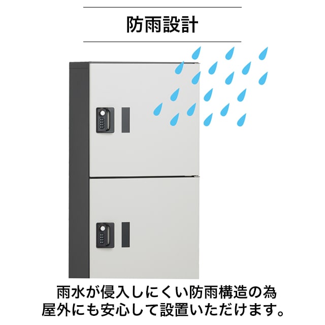 ユニソン 集合住宅向け郵便ポスト ポルタ ポスト3世帯用