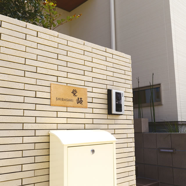 選べる書体は5種類 丸三タカギ 表札 アーモンドタイル JWR-2-7