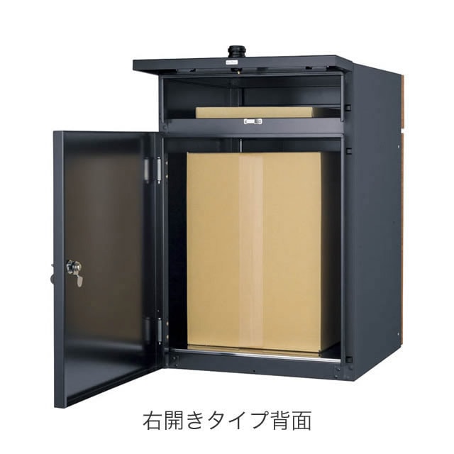 ユニソン ポスト付き宅配ボックス Vico ヴィコ DB 100 右開きタイプ 前