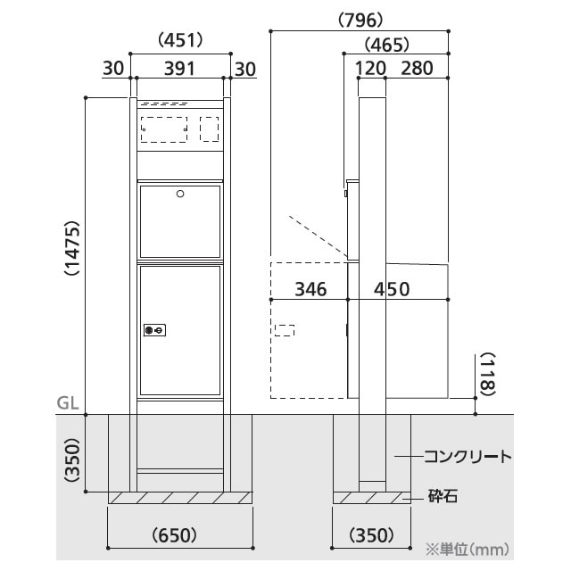 宅配ボックス・ポスト付き機能門柱 ヴェスティL / レガリオL FBM60N-R