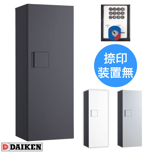 �������� ���ۥܥå��� �ϥ��ġ����ѡ��ȸ��� TBX-F2L-G ���������졼�� L��˥å� ɸ����(������֤��դ��Ƥ��ޤ���) ���������Ф�