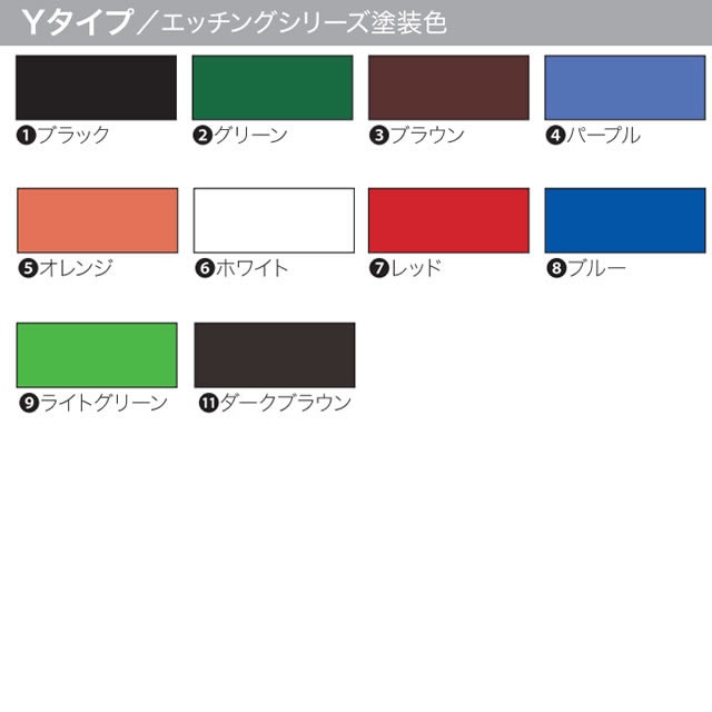 選べる書体 オーダー表札 丸三タカギ 機能門柱用サイズ スヌーピー
