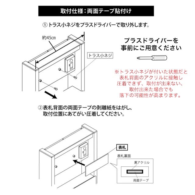 丸三タカギ 機能門柱 ヴェスティL/LN対応・レガリオL/LN/2/3対応