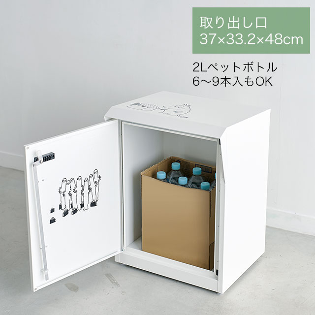 箱付き　未開封　グミガール マローネ マカダミアナッツ チョコレート 5粒入り【のし不可】【ラッピング不可