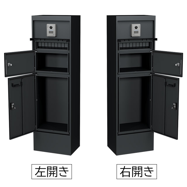 エスディエス SDS ポスト・宅配ボックス付き 宅配キーパー 機能門柱