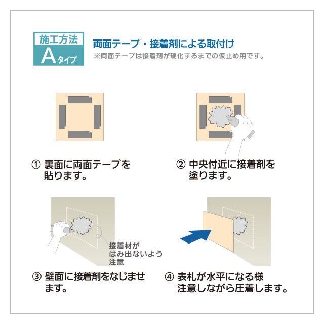 選べる書体 オーダー表札 丸三タカギ アヴァンス ペイントコート