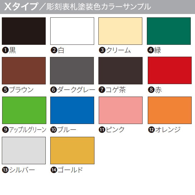 選べる書体 表札 ステンレス サイン ハルレター 木目タイプ クスノキ