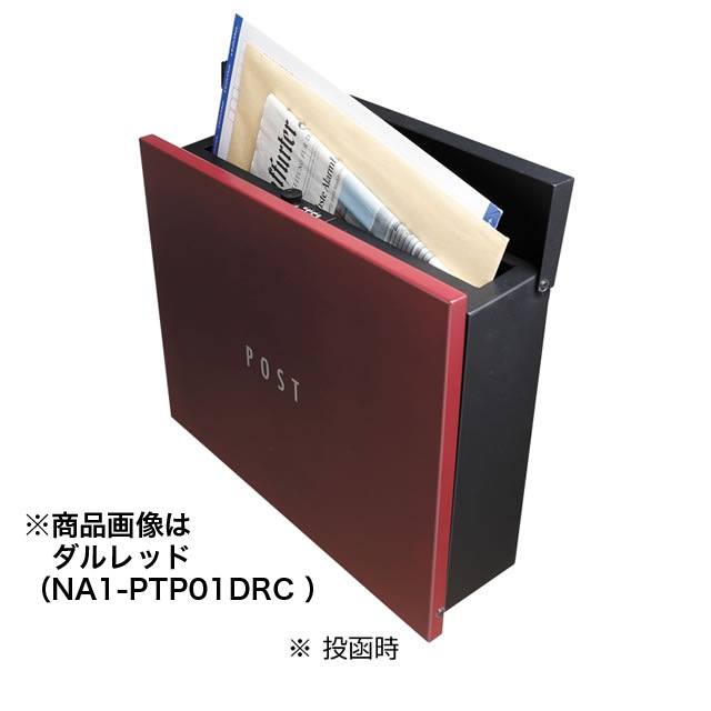 ラパ産ポイント-107-1 オンリーワン 郵便ポスト PURSUS Plain パーサス プレーン NA1