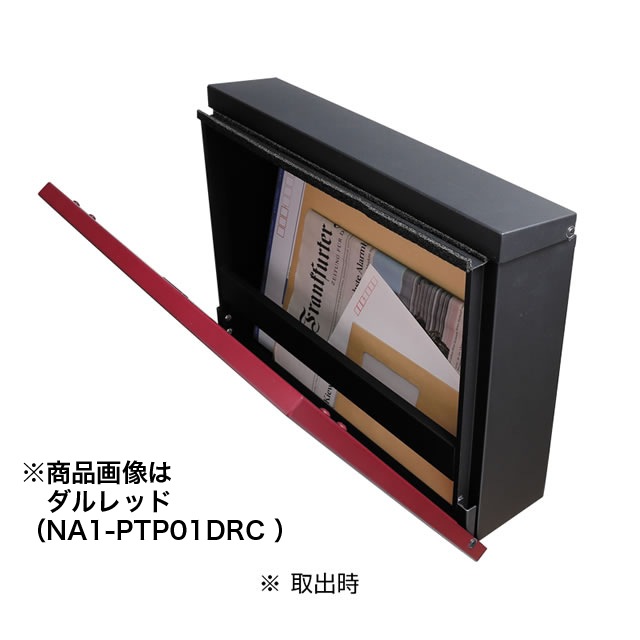 オンリーワン 郵便ポスト PURSUS Plain パーサス プレーン NA1