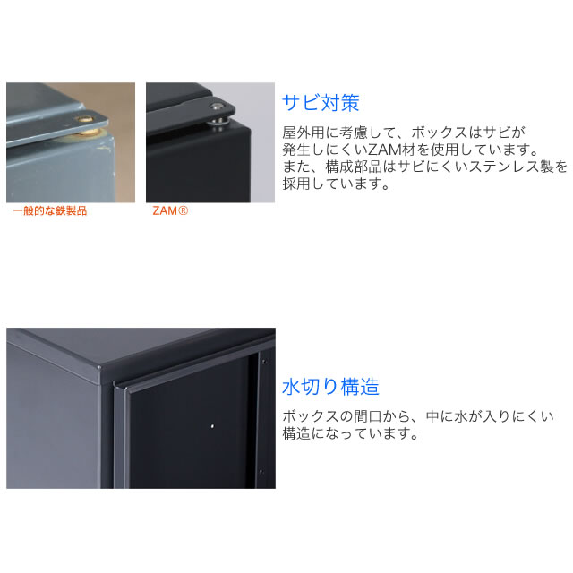 エステBox 値下げ中❗️ エスディエス 集合住宅向け 宅配ボックス 宅配キーパーA