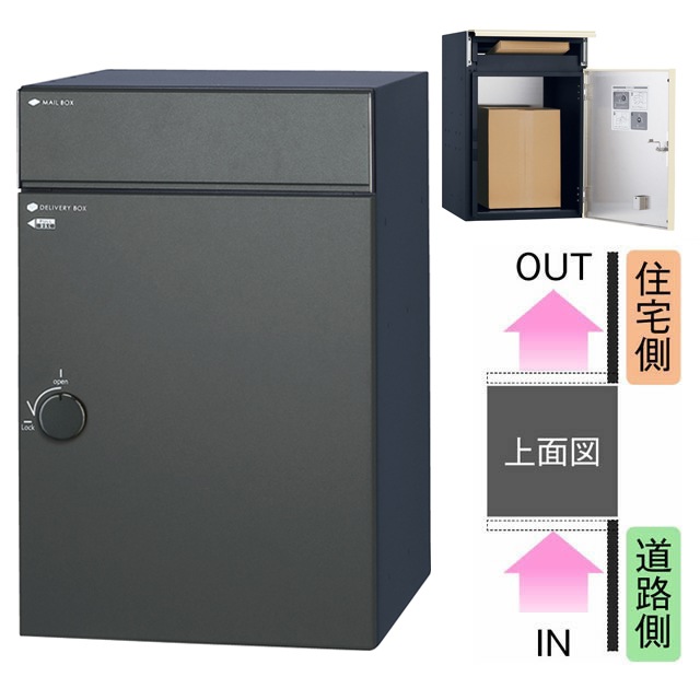 ユニソン　宅配ボックス　COLDIA　コルディア80　後出し（ウォールナット） 宅配ポスト COLDIA コルディア80 UNISON 後出仕様