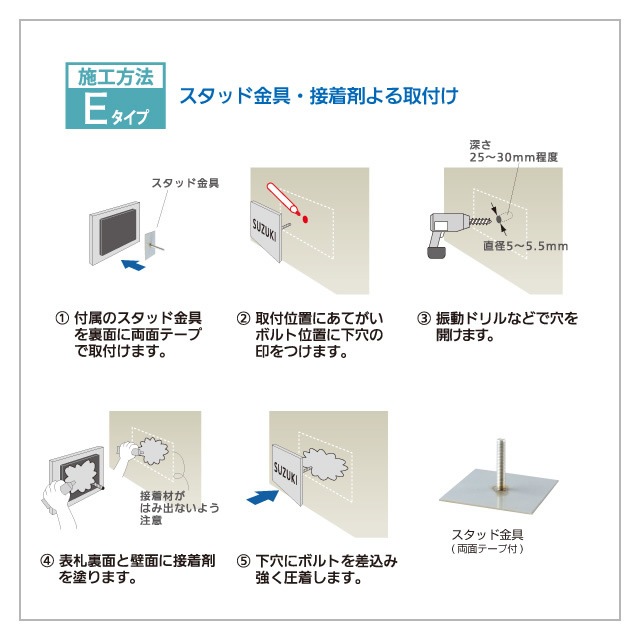 ステンレス表札 さざなみ SZX-WS-8（丸三タカギ） 通販