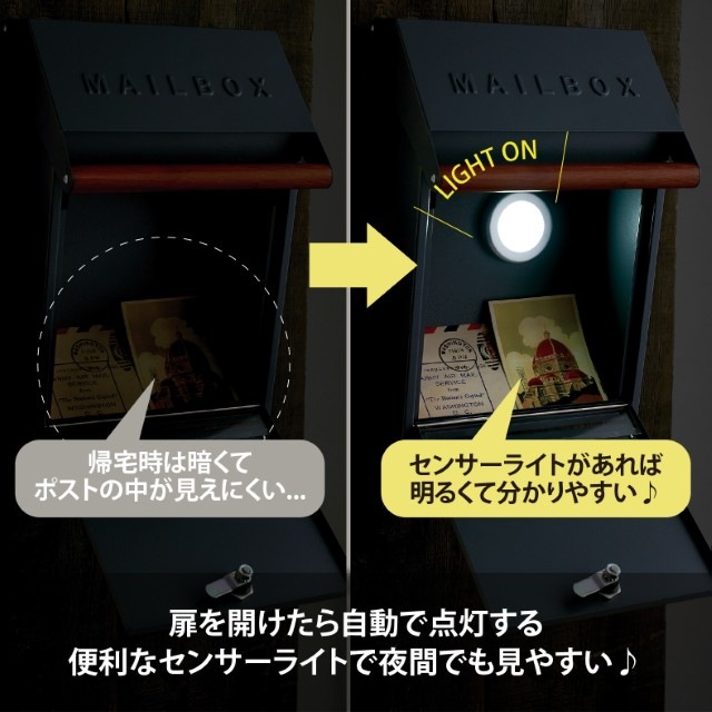セトクラフト センサーライト付きポスト (GALVA) S25-0561-DG