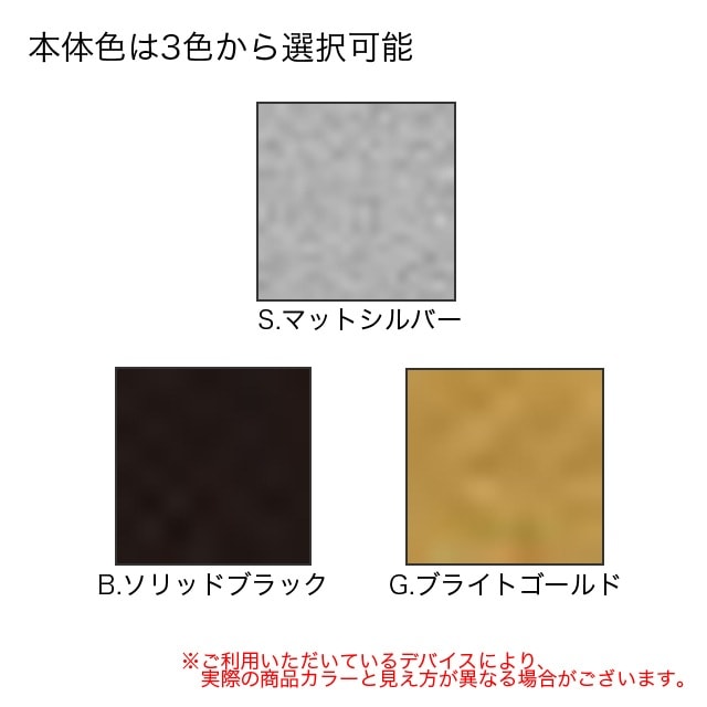 丸三タカギ 機能門柱 ヴェスティS・レガリオS対応 切文字表札 デザイン