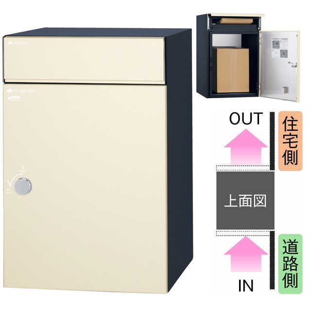 ユニソン ポスト付き宅配ボックス COLDIA コルディア 100 ライト 右