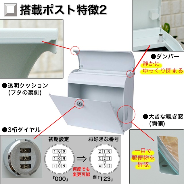 ガラス表札・ポスト付き ワイド門柱 シルバー 左袖タイプ W-HK2-S-L