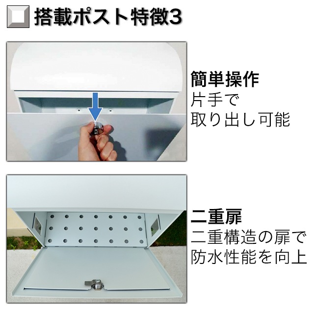 ガラス表札・ポスト付き ワイド門柱 シルバー 左袖タイプ W-HK2-S-L
