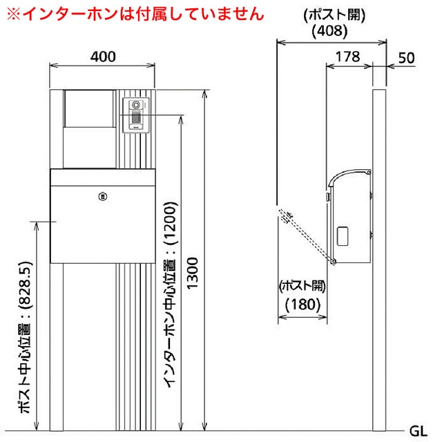 ガラス表札・ポスト付き ワイド門柱 シルバー 左袖タイプ W-HK2-S-L