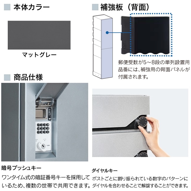 河村電器 集合住宅向け アパート ハイツ マンション 宅配ボックス 河村電器 集合住宅向け アパート ハイツ マンション 宅配ボックス