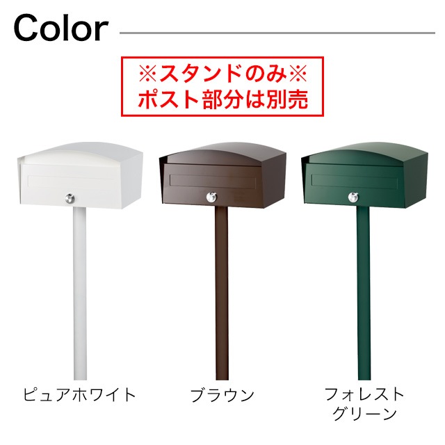 オンリーワン マカロン専用 ワンスタンド GM1-E40 選べるカラー