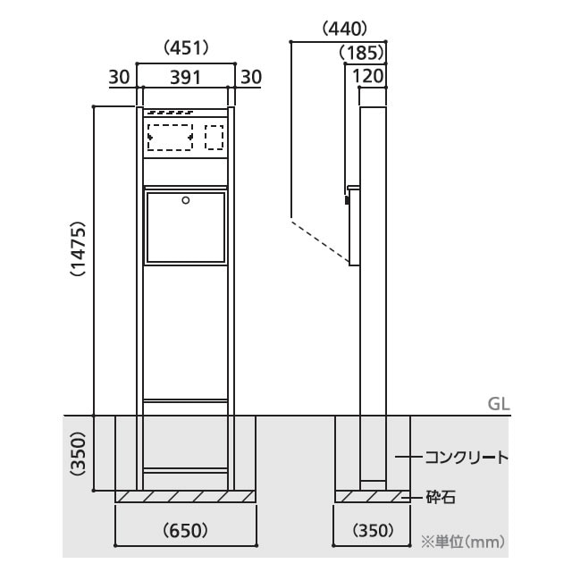 表札灯付】 ポスト付き機能門柱 ヴェスティLN /レガリオLN FH50