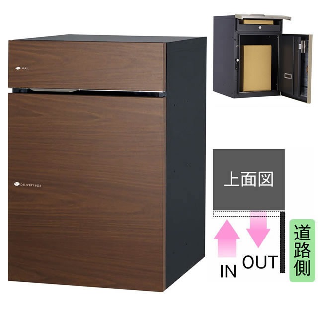 ポスト付き宅配ボックス　ヴィコ　Vico DB 100 ユニソン ポスト付き宅配ボックス Vico ヴィコ DB 100 右開きタイプ 前