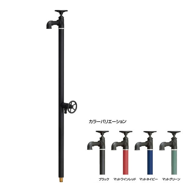 オンリーワン 水栓柱 RUGGED ラギッドW 蛇口付き TK3-SRW 選べる