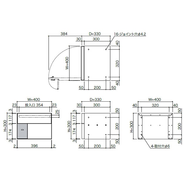 コーワソニア 集合用住宅向け宅配ポスト 3313 防滴タイプ カラー：ブラック　250-284 コーワソニア 宅配ポスト 3313 防滴タイプ ホワイト 前入れ前出し 鍵