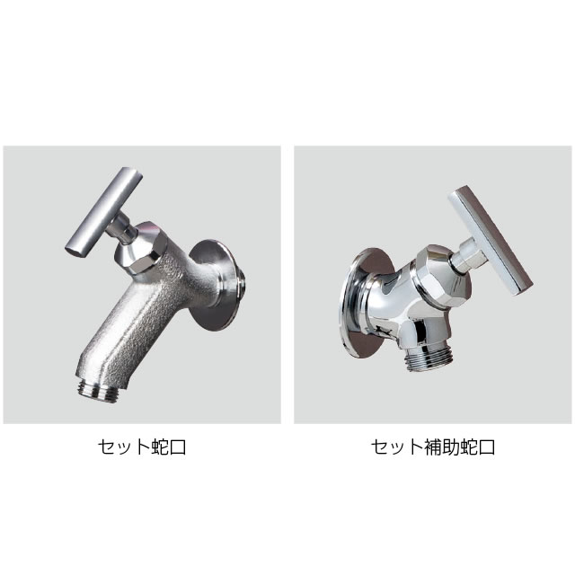 アルミ立水栓ステーク50 補助蛇口仕様 選べる7色 蛇口別売 水栓