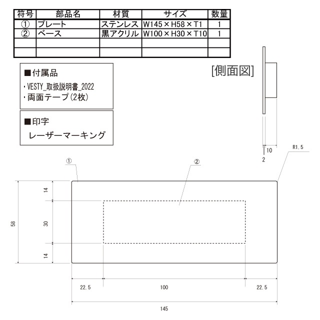 �ݻ������� ��ǽ���� �������ƥ�S���쥬�ꥪS�б� �ץ졼��ɽ�� ���̡��ԡ������� JES-63 ��145mm�߹⤵58mm