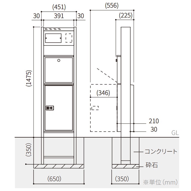 表札穴・子機穴加工なし】 宅配ボックス・ポスト搭載門柱 REGALIO-H