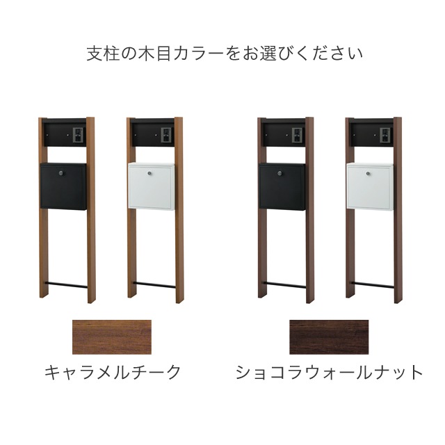 表札灯付】 ポスト付き機能門柱 ヴェスティLN /レガリオLN FB60-YF-00