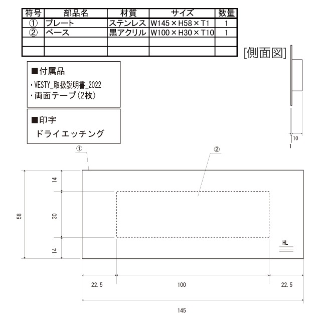 ݻ ǽ ƥS쥬ꥪSб ץ졼ɽ ƥ쥹 JES-65 145mm߹⤵58mm
