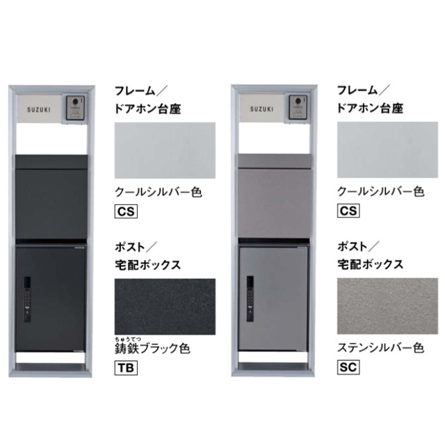 くろねこ様特注専用枠)計13点 パナソニック テセラフレーム パケモ-UF ＋ イーコンボライト ミドル
