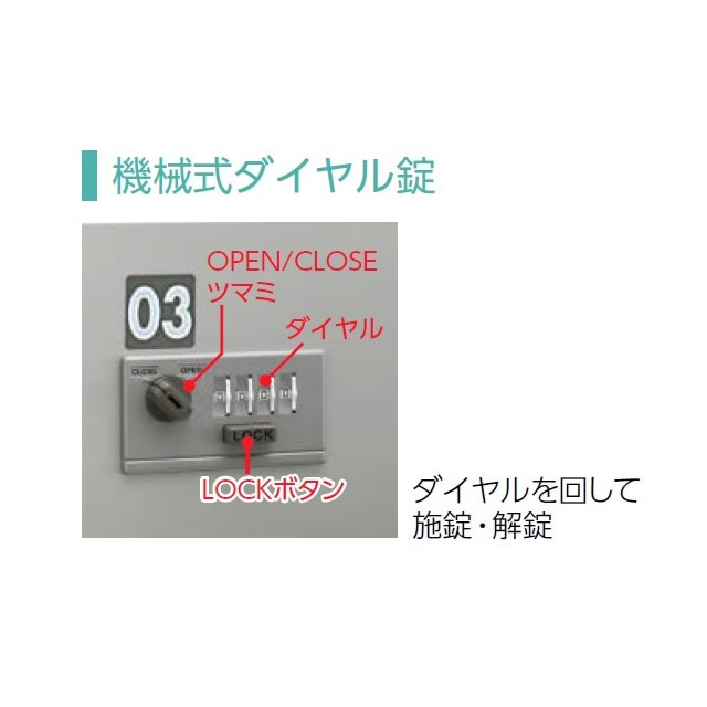 ダイケン 宅配ボックス D4型 ダイヤル錠タイプ(可変式) ステンレス貼り