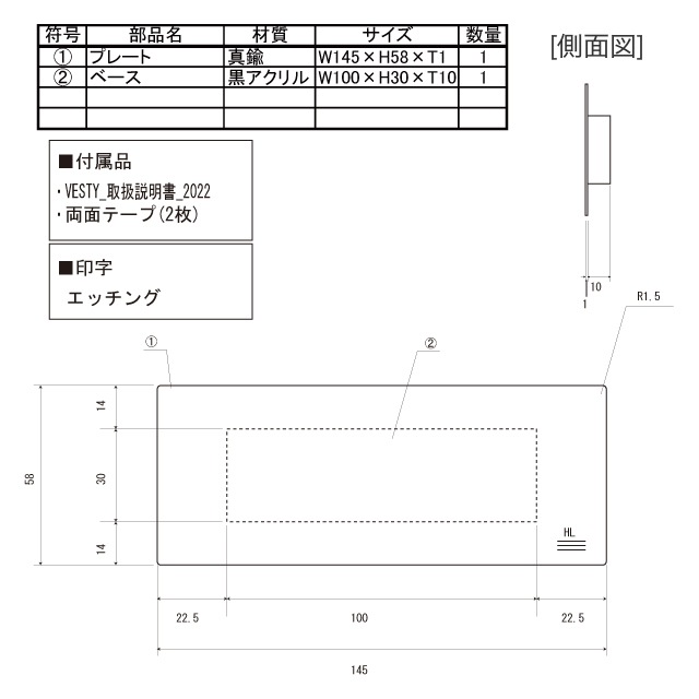 ݻ ǽ ƥS쥬ꥪSб ץ졼ɽ 﫥 JES-67 145mm߹⤵58mm