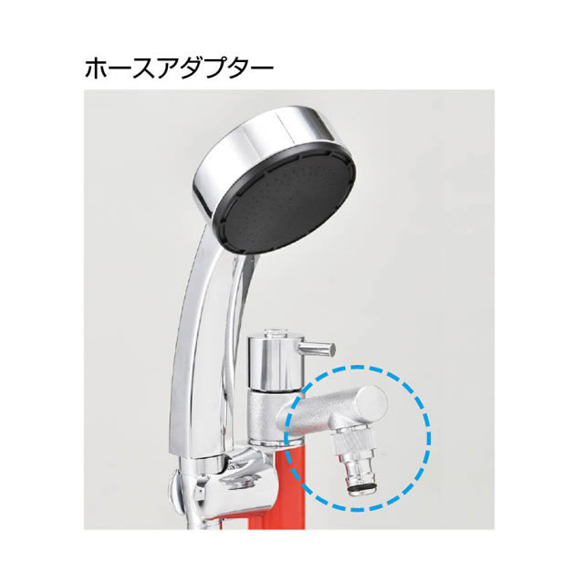 オンリーワン 水栓柱 ジラーレ シャワーW 補助蛇口付 TK3-SSW