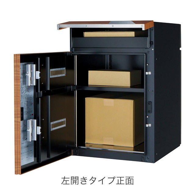 ユニソン ポスト付き宅配ボックス Vico ヴィコ DB 60+80 左開き ユニソン ポスト付き宅配ボックス Vico ヴィコ DB 60+80 左開き