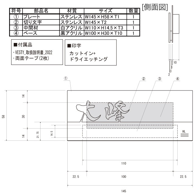 ݻ ǽ ƥS쥬ꥪSб ץ졼ɽ ץ졼ȡʸ JES-70 145mm߹⤵58mm