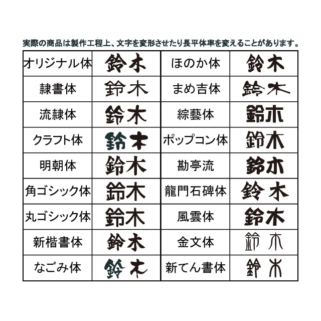 丸閣下　　プロフ必読 丸三タカギ 機能門柱 ヴェスティS・レガリオS対応 プレート表札