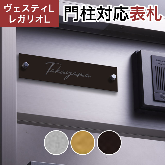 �ݻ������� ��ǽ���� �������ƥ�L/LN�б����쥬�ꥪL/LN/2/3/4�б� ȴʸ��ɽ�� ��ʸ���ץ졼�ȥ����� JEF-79 ��205mm�߹⤵50mm