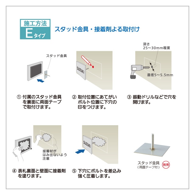 選べる書体 オーダー表札 丸三タカギ MARCO マルコ SMR-2G3-529 幅289×高160mm 表札・ネームプレート,タイル  エントランス