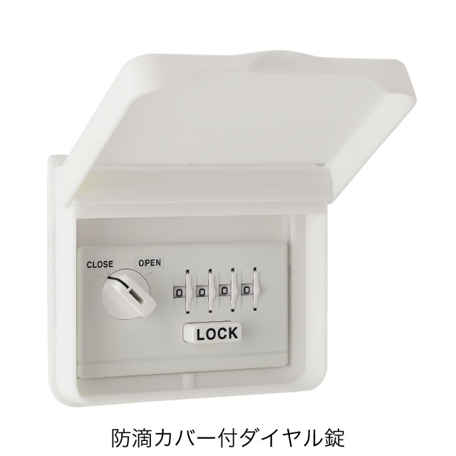 法人配送限定】神栄ホームクリエイト 宅配ボックス 上段用 防滴型 412